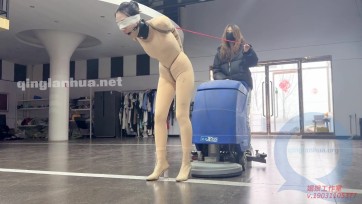 【媚娘工作室】家务奴之人肉洗地机