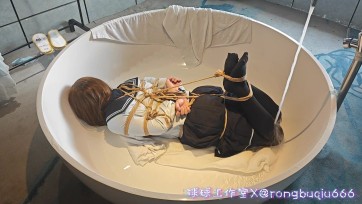 【球球工作室】浴缸捆绑调教