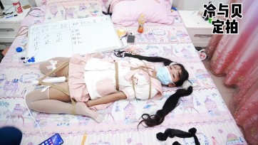 【冷与贝】定拍作品，半小时tk挠痒惩罚+半小时sp惩罚，多道具
