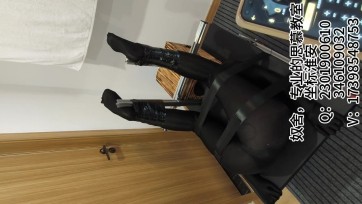 【奴舍】把UU改造成移动人肉座椅