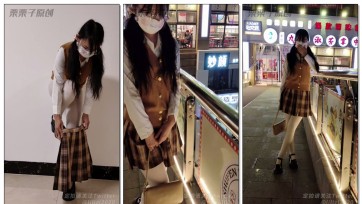 【栗栗子原创】《被欺凌的乖乖女班长 04》 户外强高、街边调教、快乐蛋、龟甲缚、自缚、遥控、反复强高、户外失禁