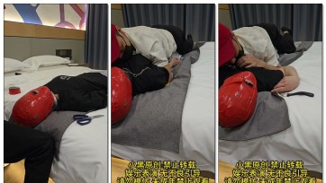 【小黑原创】胶带包头玩弄，说不了话，无法呼吸！