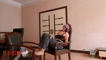 【小五哥原创】重温（牛仔裤里丝）