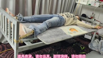 【束心工作室】大学生铁床大字捆绑，挠脚心游戏，十字架大字捆绑挣扎游戏
