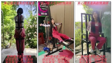 【束心工作室】小雨室外站立架固定强制站立，大铁马大字捆绑固定，户外五花捆绑，手拷单环拷双手