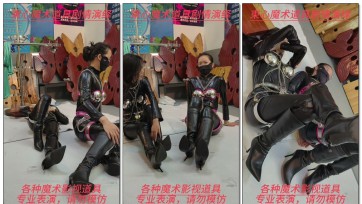 【束心工作室】兰兰和小雨，黑色胶衣，金属铠甲套装，穿高跟靴展示