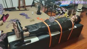【球球工作室】全包紧缚TK