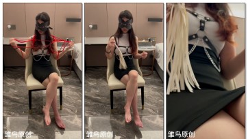 【雏鸟原创】新到的模特，国贸的大一女孩，说我可以接受