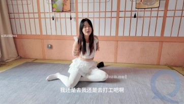 【一绳所爱】《萌新女孩悦悦绳艺逃脱挑战赛》