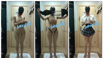 【Lustdoll】晴面5露出前的准备