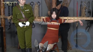 【一绳有你】【枪下红颜】卧底女军统（刘雨）审讯女地下（丁晴）时支开特务密谈时被偷窥后也被捆在老虎凳上受刑刑场枪决