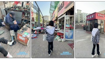 【何沐原创】模特带着铁链子逛街修鞋